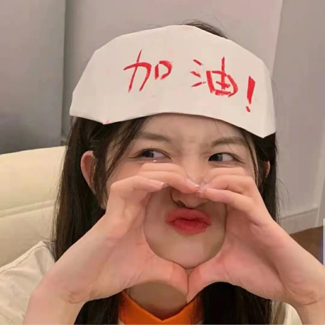 印度艳后